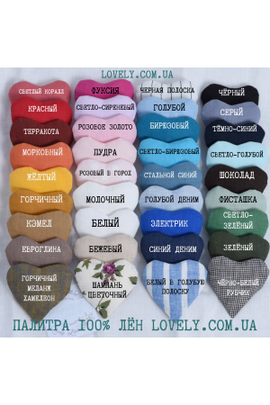 Платье льняное на тонких лямках